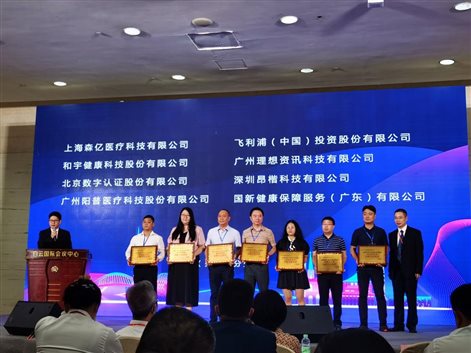 b024284afa510ca535a43022141d238